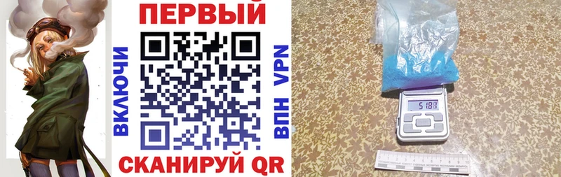 Амфетамин VHQ  Купить  Эртиль 