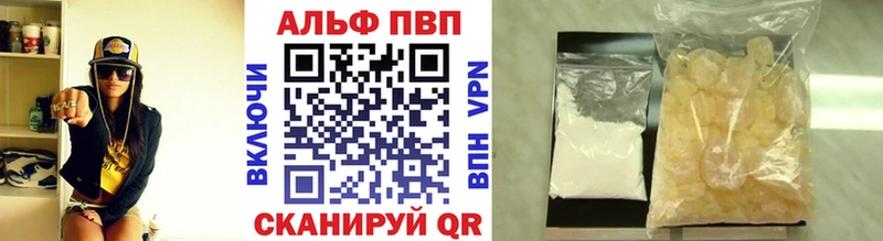 Alpha PVP Соль  Купить где  Эртиль 