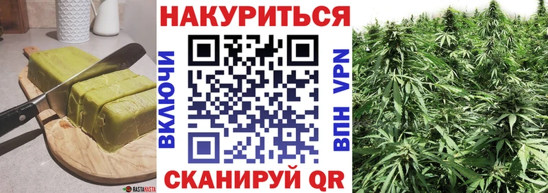 Купить закладки  Эртиль  Cannafood конопля 