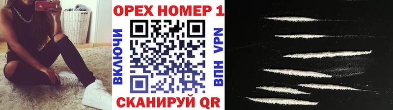 Cocaine Fish Scale  Купить где  Эртиль 