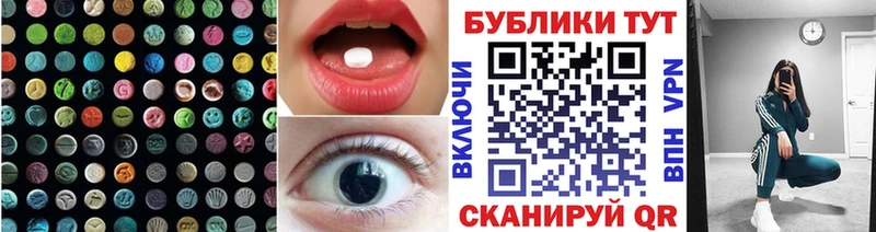 Купить где  Эртиль  Ecstasy 300 mg 