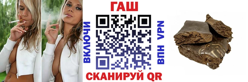 ГАШ Premium  Купить  Эртиль 