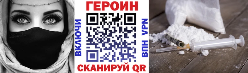 Купить где  Эртиль  Героин герыч 