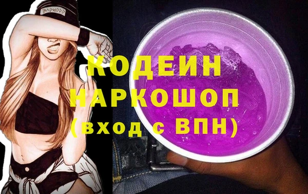 MDMA Premium VHQ Осинники