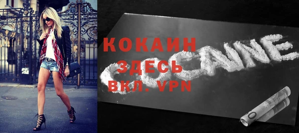 MDMA Premium VHQ Осинники