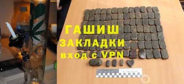 синтетический гашиш Переславль-Залесский