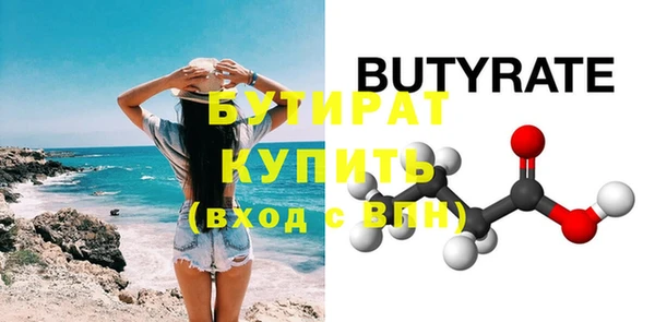 дживик Осташков