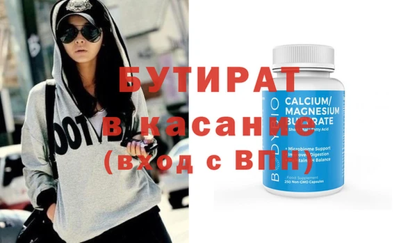 эйфоретик Пестово