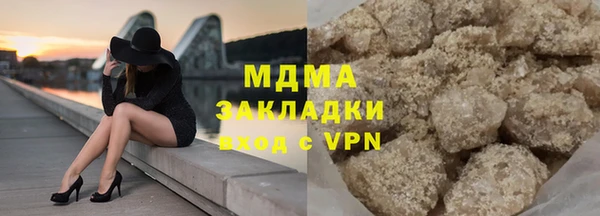 синтетический гашиш Переславль-Залесский