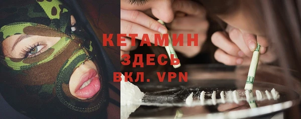 MDMA Premium VHQ Осинники