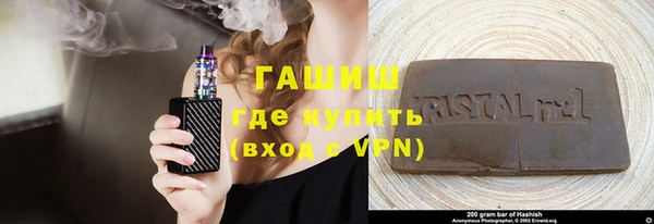 MDMA Premium VHQ Осинники