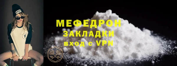 меф VHQ Пересвет