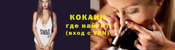 кокаин премиум Остров