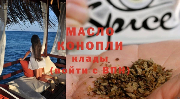 меф VHQ Пересвет