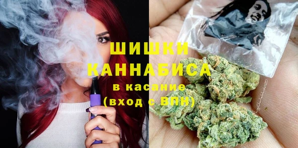 MDMA Premium VHQ Осинники