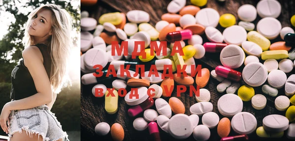 MDMA Premium VHQ Осинники