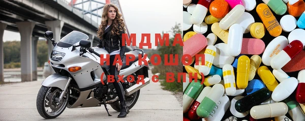 MDMA Premium VHQ Осинники