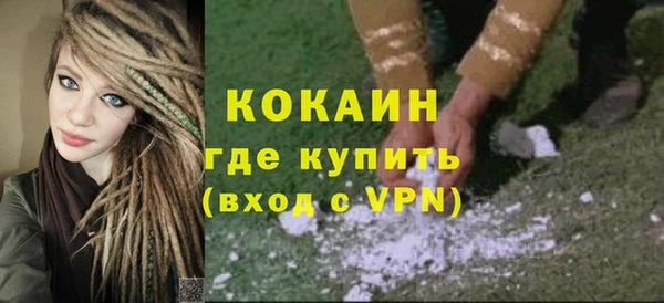 MDMA Premium VHQ Осинники