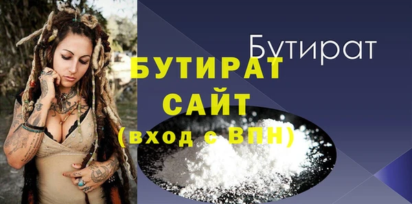 MDMA Premium VHQ Осинники