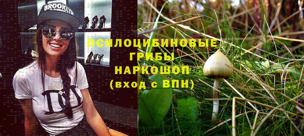 MDMA Premium VHQ Осинники