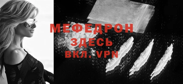меф VHQ Пересвет