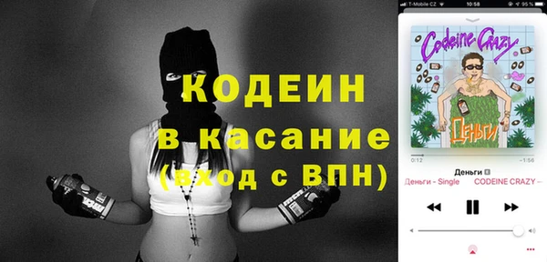 MDMA Premium VHQ Осинники