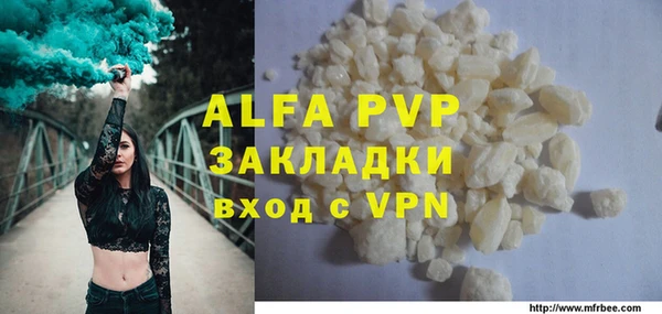 синтетический гашиш Переславль-Залесский