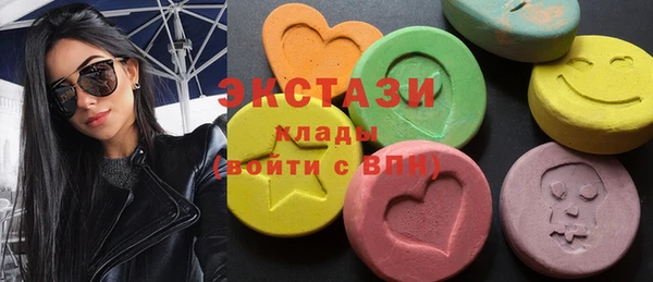 MDMA Premium VHQ Осинники