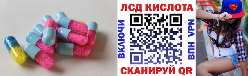 Купить где Эртиль ЛСД экстази ecstasy