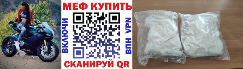Купить  Эртиль  МЯУ-МЯУ мука 