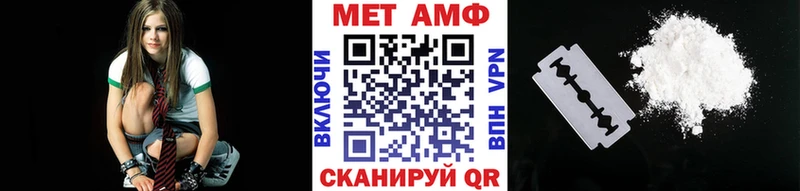 Купить закладки  Эртиль  Первитин Methamphetamine 