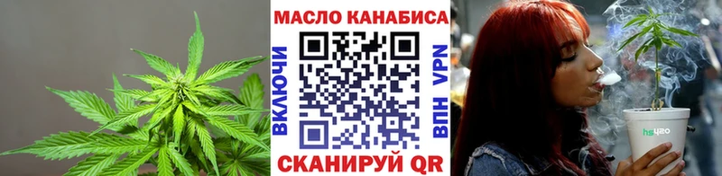 Дистиллят ТГК Wax  Купить закладки  Эртиль 